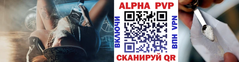 Как найти наркотики Горячий Ключ Кодеин Альфа ПВП Галлюциногенные грибы Гашиш Меф КОКАИН Бошки Шишки