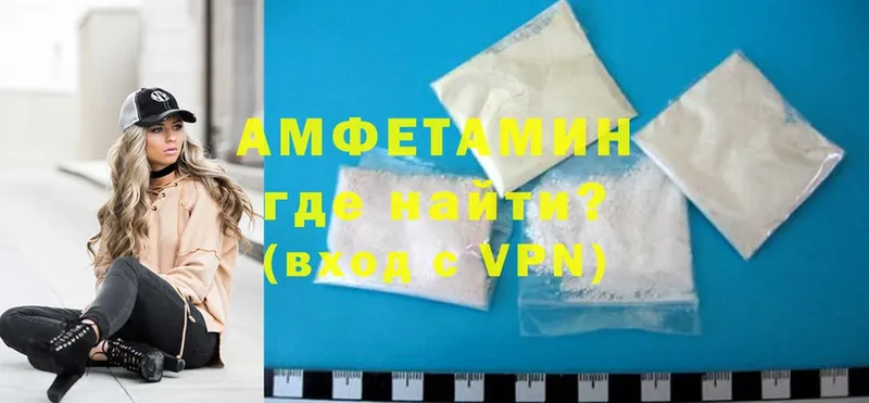 как найти наркотики  Горячий Ключ  Amphetamine Premium 