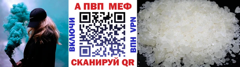 Alpha PVP Соль  MEGA ссылка  Горячий Ключ 