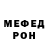 Первитин кристалл MrSlayer