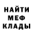ГЕРОИН хмурый Erkin Ereke