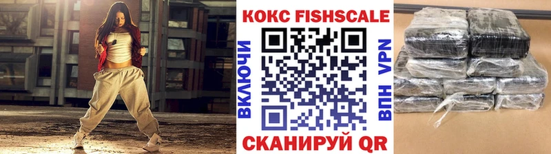 COCAIN FishScale  blacksprut рабочий сайт  Горячий Ключ  где можно купить наркотик 