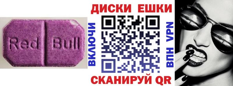 блэк спрут онион  Горячий Ключ  Ecstasy 300 mg 