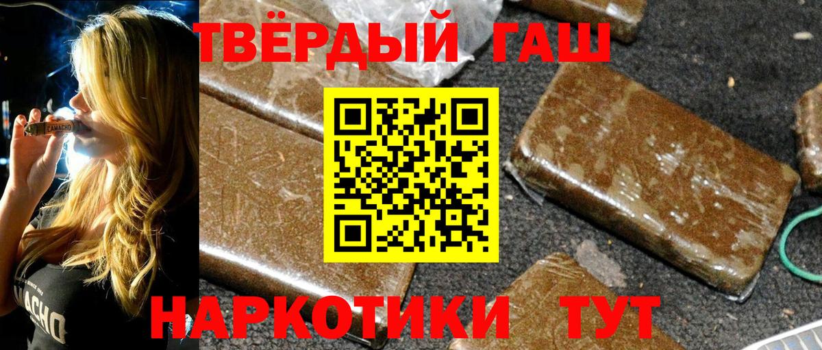 ГАШ Изолятор Горячий Ключ