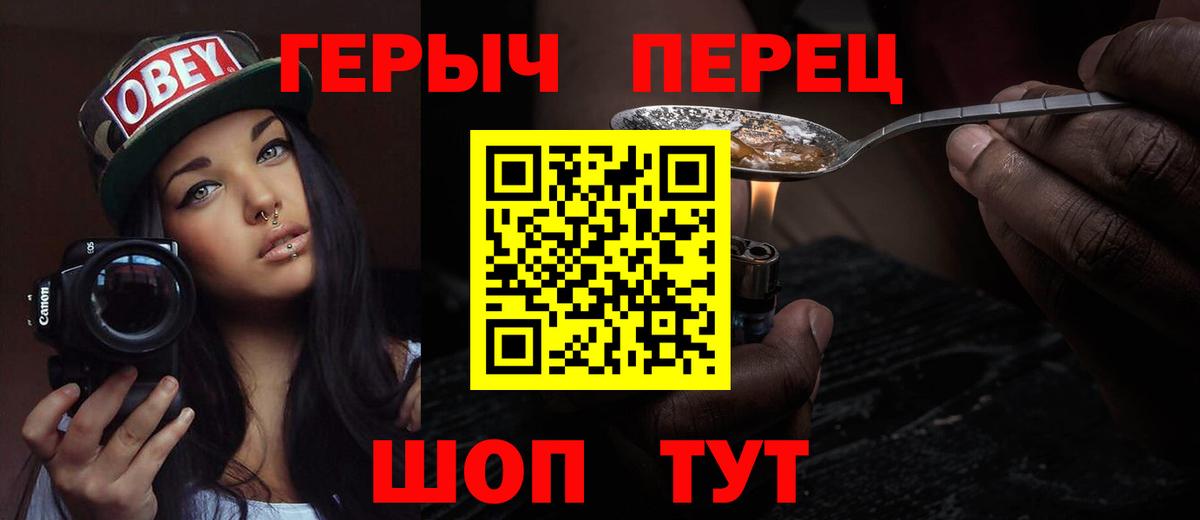 Меф МЯУ МЯУ   ГАШ  Alpha PVP СК кристаллы  МАРИХУАНА  Горячий Ключ  Гашиш  КОКАИН  Вход с VPN  МЕТ 
