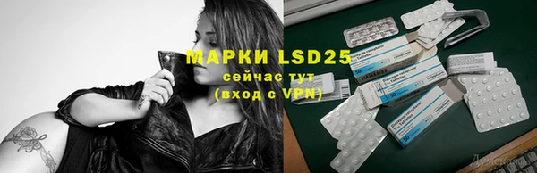Альфа ПВП Баксан