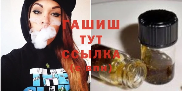 Альфа ПВП Баксан
