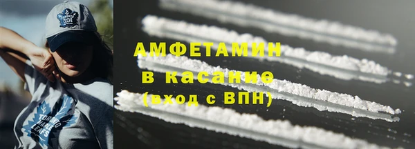меф Балахна