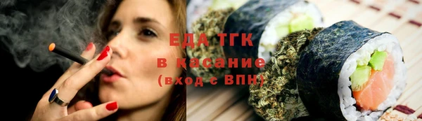 кокаин VHQ Балабаново