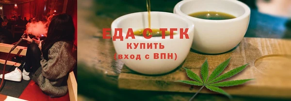 кокаин VHQ Балабаново