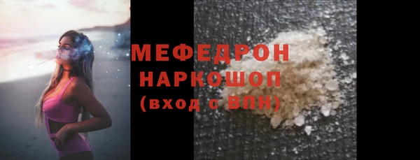 кокаин VHQ Балабаново