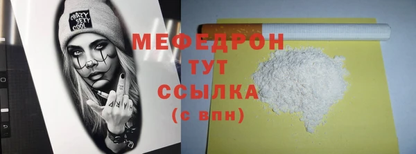 MDMA Ростов