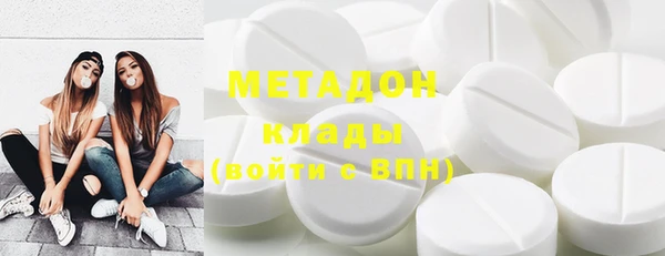 кокаин VHQ Балабаново