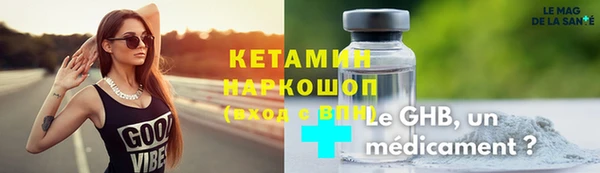 меф Балахна