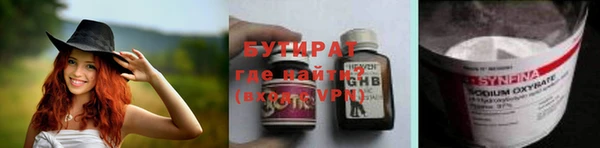 кокаин VHQ Балабаново
