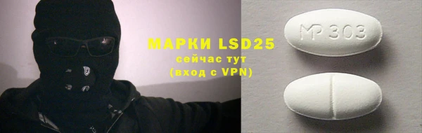 Альфа ПВП Баксан
