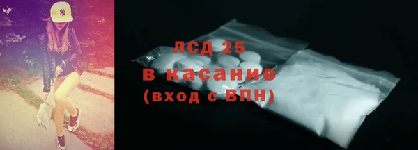 меф Балахна