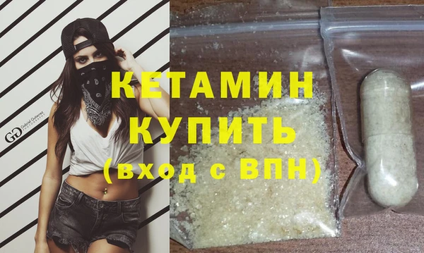 кокаин VHQ Балабаново
