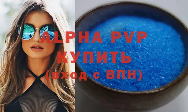 меф Балахна