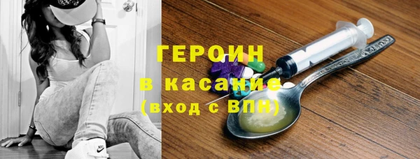 кокаин VHQ Балабаново