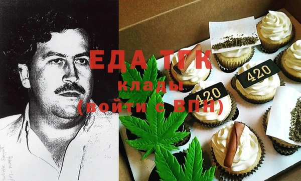 меф Балахна
