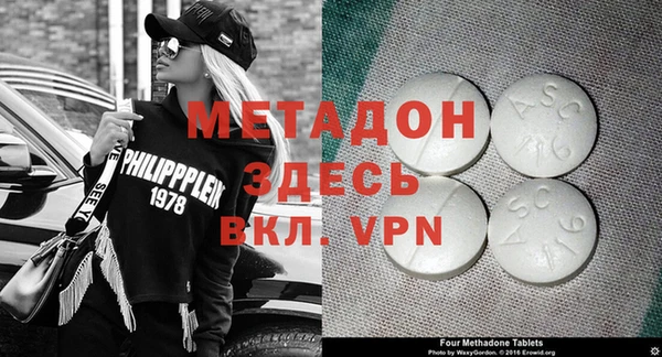 меф Балахна