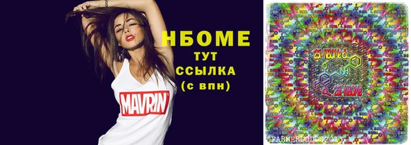 марки lsd Россошь