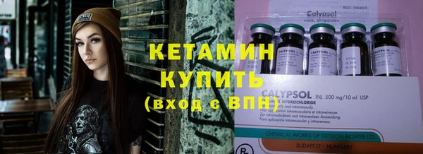 кокаин VHQ Балабаново