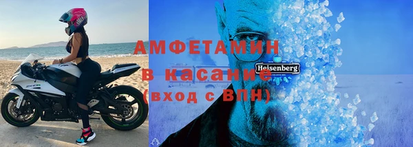 Альфа ПВП Баксан