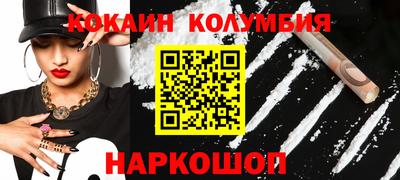 герыч Бийск