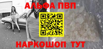 кокаин премиум Будённовск