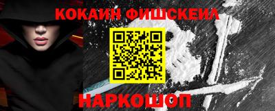 марки nbome Беслан
