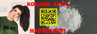 марки nbome Беслан