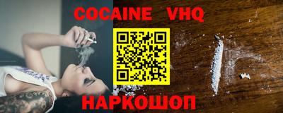 марки nbome Беслан