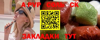 амфетамин Бугуруслан