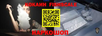 марки nbome Беслан