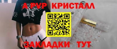герыч Бийск