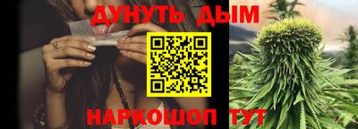 гашишное масло Бузулук