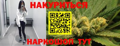 герыч Бийск