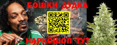 герыч Бийск