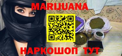 герыч Бийск