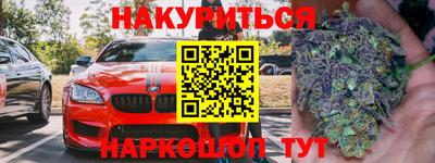 гашишное масло Бузулук