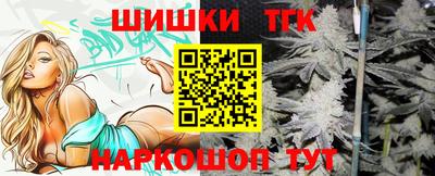 кокаин премиум Будённовск