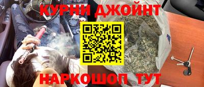 гашишное масло Бузулук