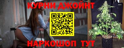 гашишное масло Бузулук