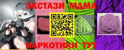 герыч Бийск