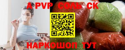 марки nbome Беслан