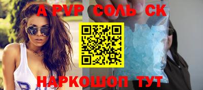 кокаин премиум Будённовск