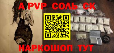 кокаин премиум Будённовск