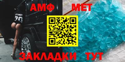 марки nbome Беслан